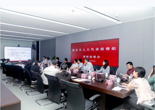 南京市人大代表鼓楼组调研融资租赁行业发展